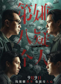91久久亚洲国产成人精品性色